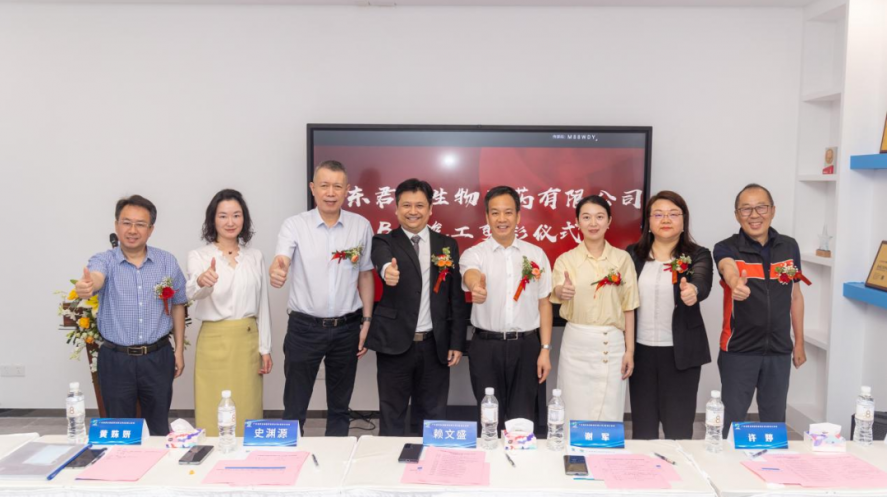 全资子公司君厚生物病毒载体CDMO平台扩建项目今日竣工，服务能力再升级！