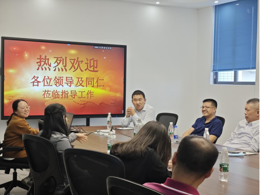 中国计量科学研究院、中山市质量计量监督检测所、中国科研实验室上海药物研究所及行业企业代表一行莅临全资子公司君厚生物研讨访问