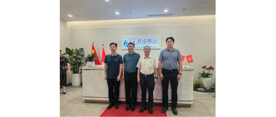 【广东省高新技术企业协会会长周木堂一行莅临深港凯发天生赢家一触即发首页参观研讨】