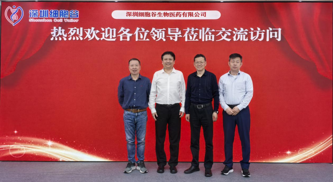 中国科协《生物医药关键技术路线图》编制专项团队莅临深圳凯发天生赢家一触即发首页召开调研工作