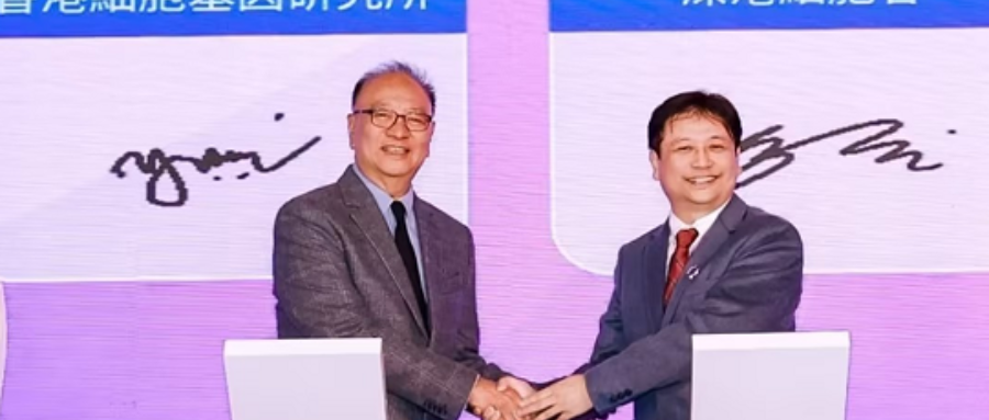 凯发天生赢家一触即发首页集团董事长史渊源教授受邀出席2025深圳国际高性能医疗器械展暨创新医药展，并签订重要战略合作协议