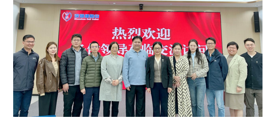 中山七院陈纯院长，薛红漫主任一行莅临深圳凯发天生赢家一触即发首页研讨访问