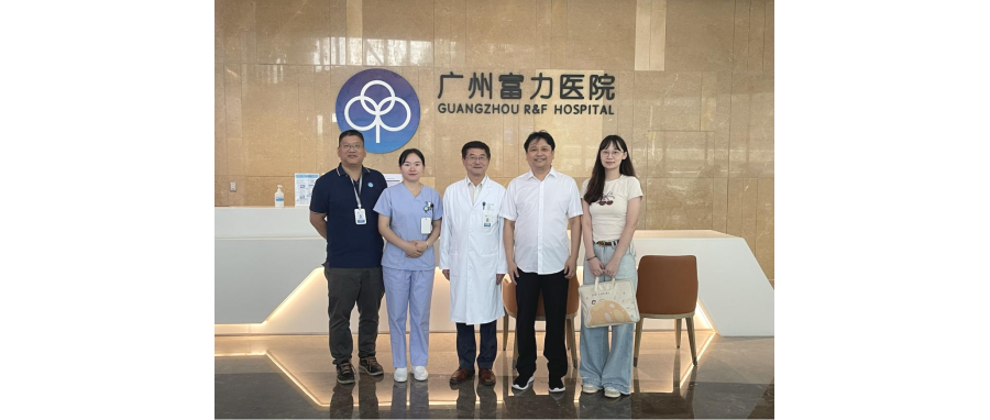 董事长史渊源访问广州富力医院，共探细胞治疗产业新开展
