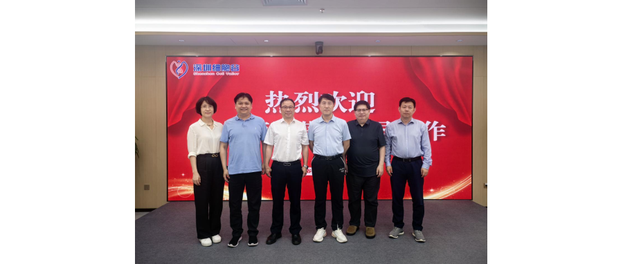 研讨合作|福建协和医院吴勇主任和北大郑乐民教授到访深圳凯发天生赢家一触即发首页