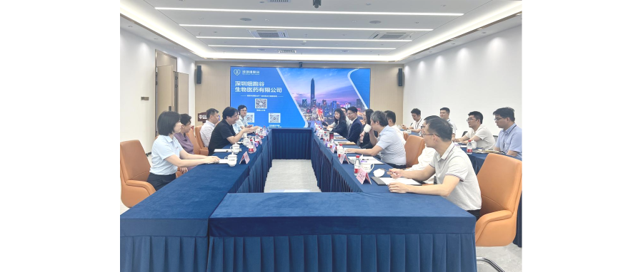 全球医药50强企业优时比（UCB）中国总部领导一行莅临深圳凯发天生赢家一触即发首页参观调研