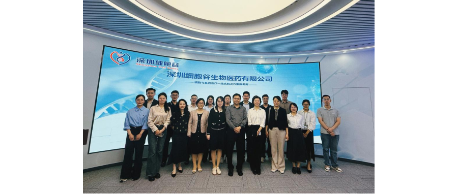 南方医科大学珠江医院院长郭洪波一行莅临深港凯发天生赢家一触即发首页，共同探寻细胞治疗产学研医融合新路径