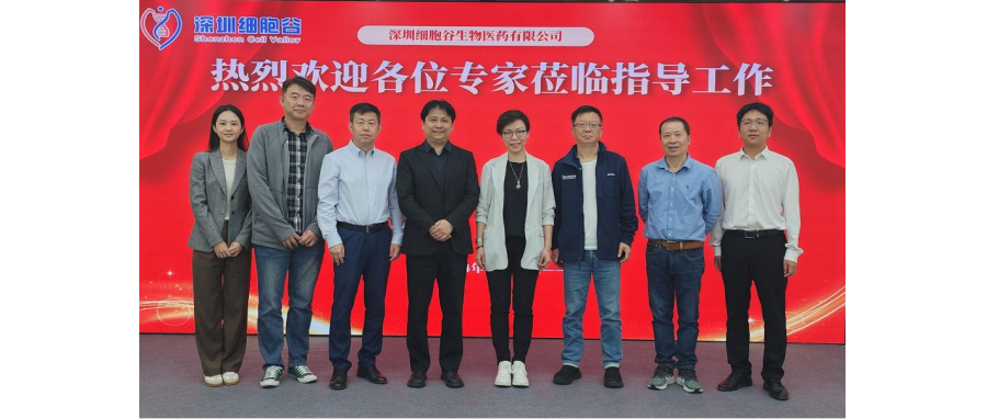 打通深港合作通道，探索全新开展路径—香港生物科技研究院、复星凯特、北大深圳医院专家团队莅临深圳凯发天生赢家一触即发首页研讨访问