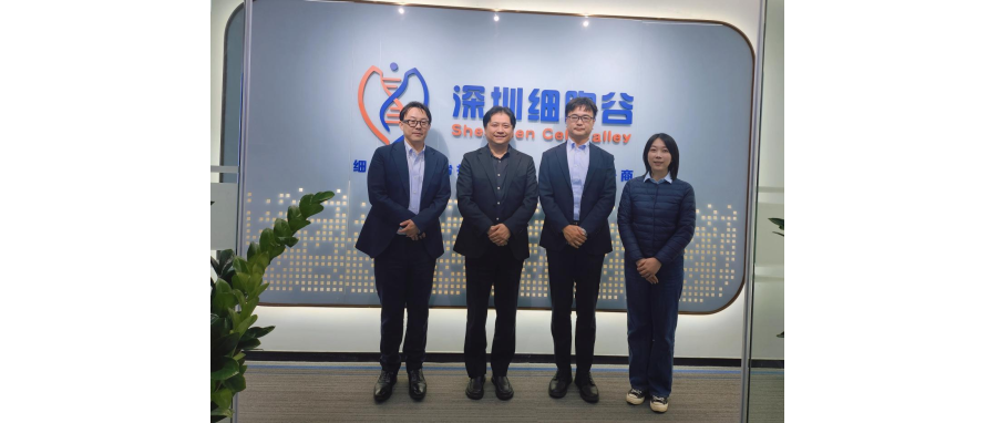 【简讯】MicroBiopharm Japan、Main Life企业家莅临深圳凯发天生赢家一触即发首页研讨访问