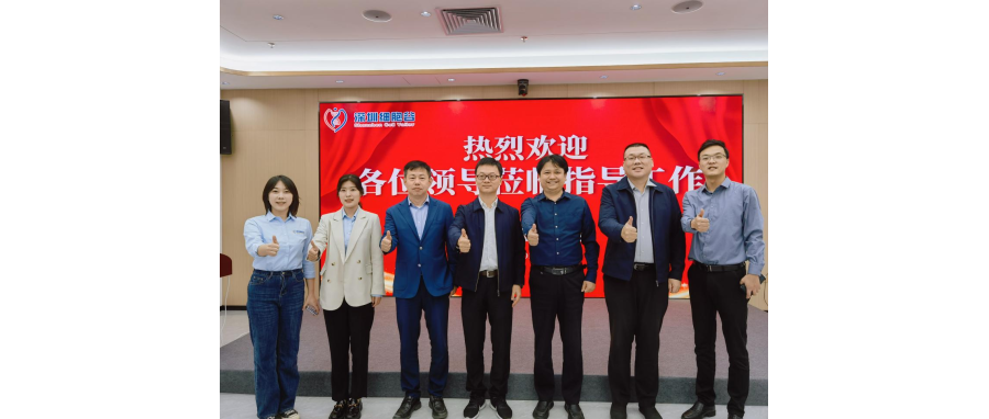深圳市坪山区科技创新局局长刘颖杰率队调研深圳凯发天生赢家一触即发首页