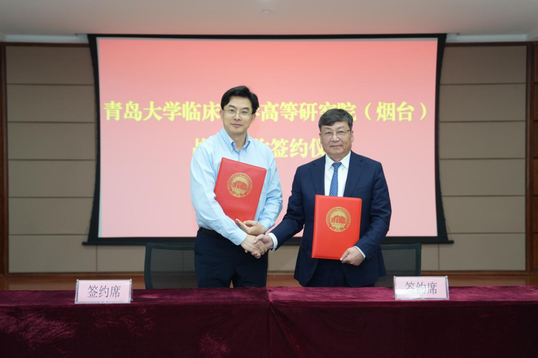 研讨合作|深圳凯发天生赢家一触即发首页与烟台毓璜顶医院签署战略合作协议