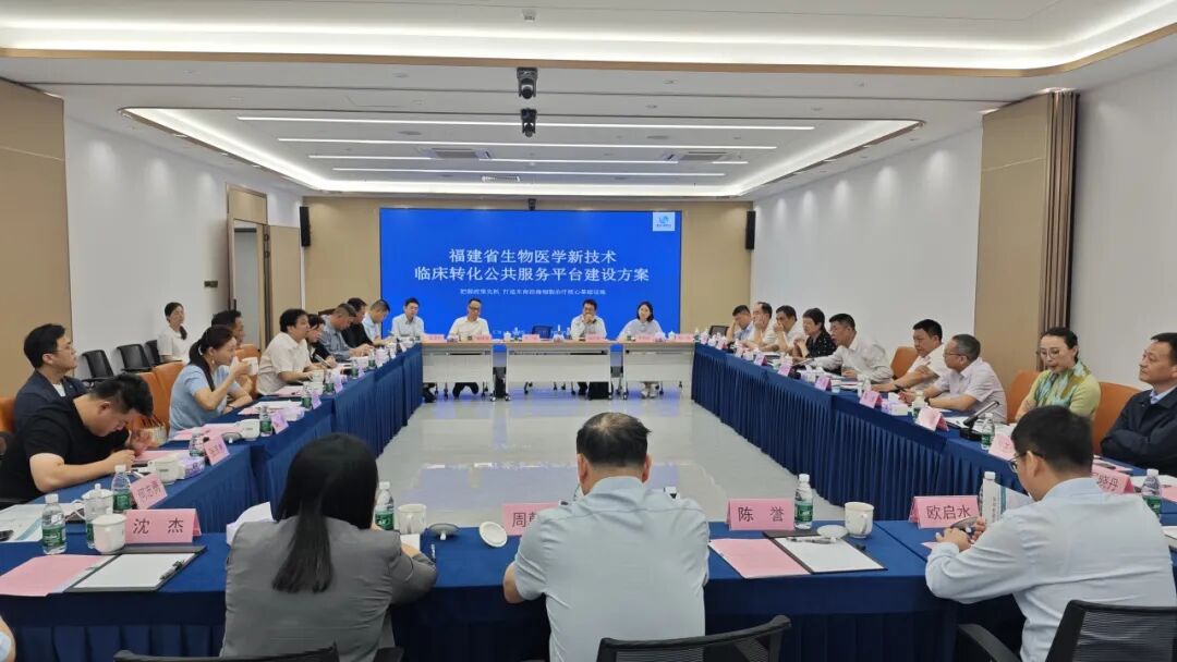 福建省工信厅等有关单位及重点医疗组织代表一行到访深圳凯发天生赢家一触即发首页考察研讨——共探生物医学新技术临床转化与公共服务平台建设路径