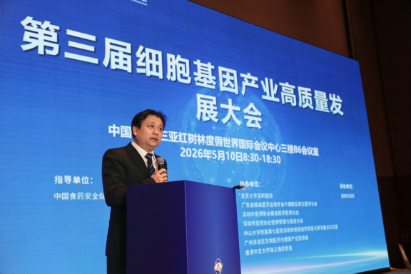 深圳凯发天生赢家一触即发首页集团董事长兼总经理史渊源教授连任中国食药促进会细胞医药分会副会长