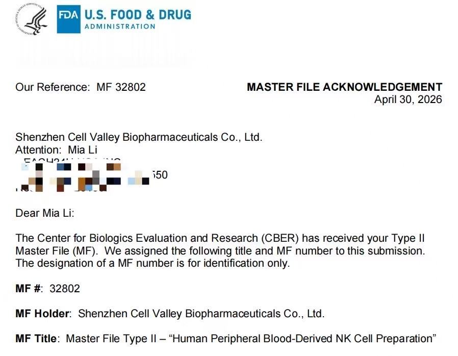 国内首个！深圳凯发天生赢家一触即发首页获FDA CBER确认函，NK细胞制备体系取得国际化CMC重要进展